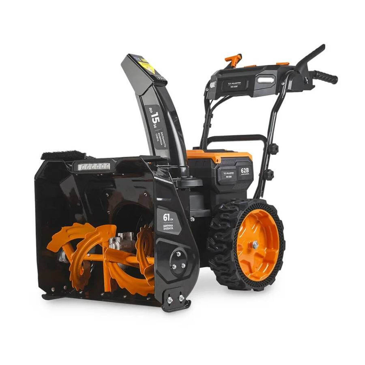 Снегоуборщик аккумуляторный самоходный VILLARTEC WA6261 Set 8