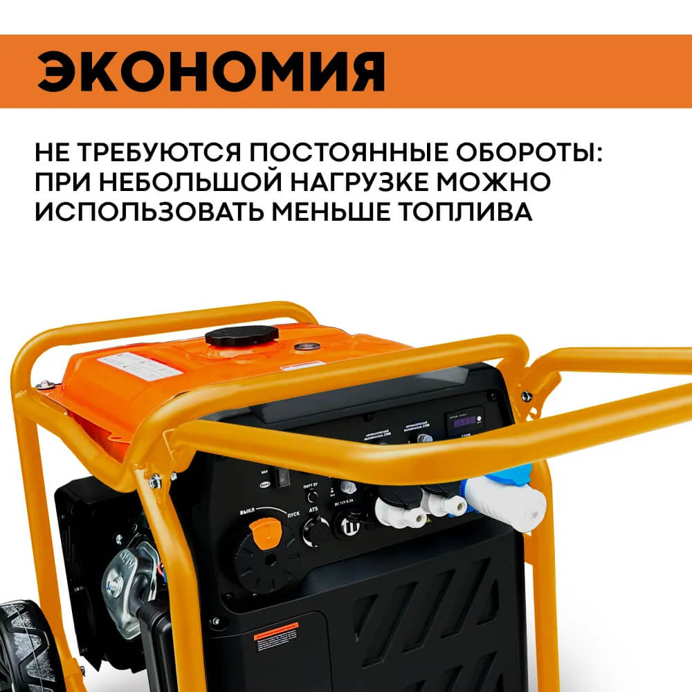 Генератор бензиновый инверторный VILLARTEC GI808 [ 8,5 кВт, 220В]