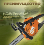 Бензопила VILLARTEC SB401 16