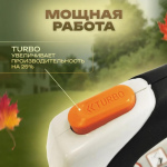 Воздуходувка аккумуляторная VILLARTEC BA40Set [40В, 1х5.0 Ач, з/у]