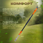 Штанга телескопическая VILLARTEC для SHT 14 (2621462001)