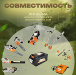 Триммер аккумуляторный VILLARTEC CA40Set5 [40В, 1х5.0 Ач, з/у]