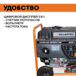 Генератор бензиновый VILLARTEC GG7300EWC [6.3 кВт, 220В, электрический/ручной стартер]
