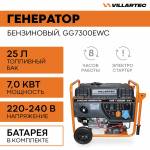 Генератор бензиновый VILLARTEC GG7300EWC [6.3 кВт, 220В, электрический/ручной стартер]