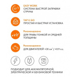 Головка триммерная VILLARTEC A-Cut 102 (2600102001)