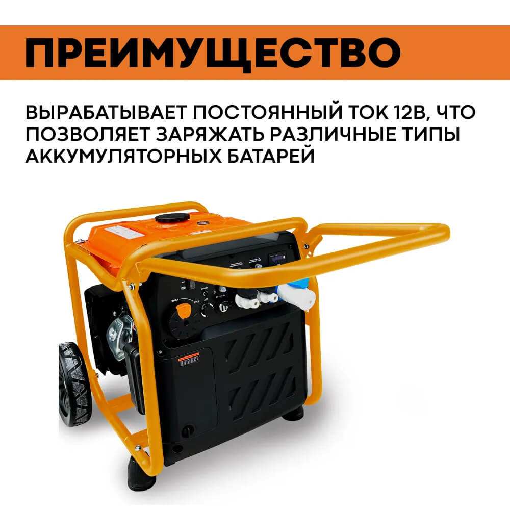 Генератор бензиновый инверторный VILLARTEC GI808 [ 8,5 кВт, 220В]
