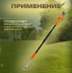 Штанга телескопическая VILLARTEC для SHT 14 (2621462001)