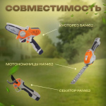 Штанга телескопическая VILLARTEC для SHT 14 (2621462001)