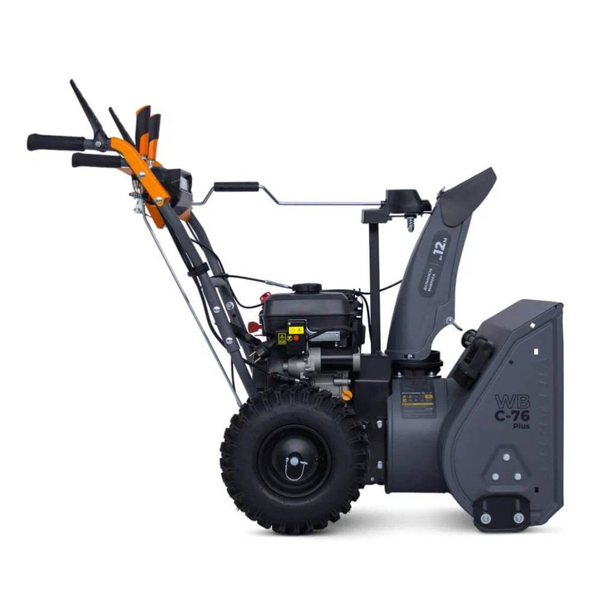 Снегоуборщик бензиновый VILLARTEC WB C-76 Plus (1117770000)