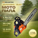 Бензопила VILLARTEC SB401 16