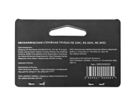 Трубка струйная металлическая VILLARTEC для RE230C/250C/300C (2650000002)