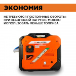 Генератор бензиновый инверторный VILLARTEC GI358ES [ 5,5 кВт, 220В]