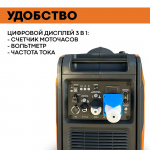 Генератор бензиновый инверторный VILLARTEC GI358ES [ 5,5 кВт, 220В]