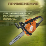 Бензопила VILLARTEC SB401 16
