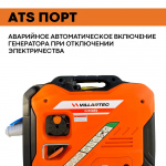 Генератор бензиновый инверторный VILLARTEC GI358ES [ 5,5 кВт, 220В]