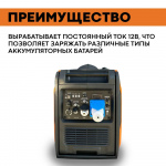 Генератор бензиновый инверторный VILLARTEC GI358ES [ 5,5 кВт, 220В]