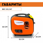 Генератор бензиновый инверторный VILLARTEC GI188S [ 2,0 кВт, 220В]