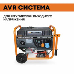Генератор бензиновый VILLARTEC (GG8300EWC) [7.5 кВт, 12/230В, бак 25л, электростартер]