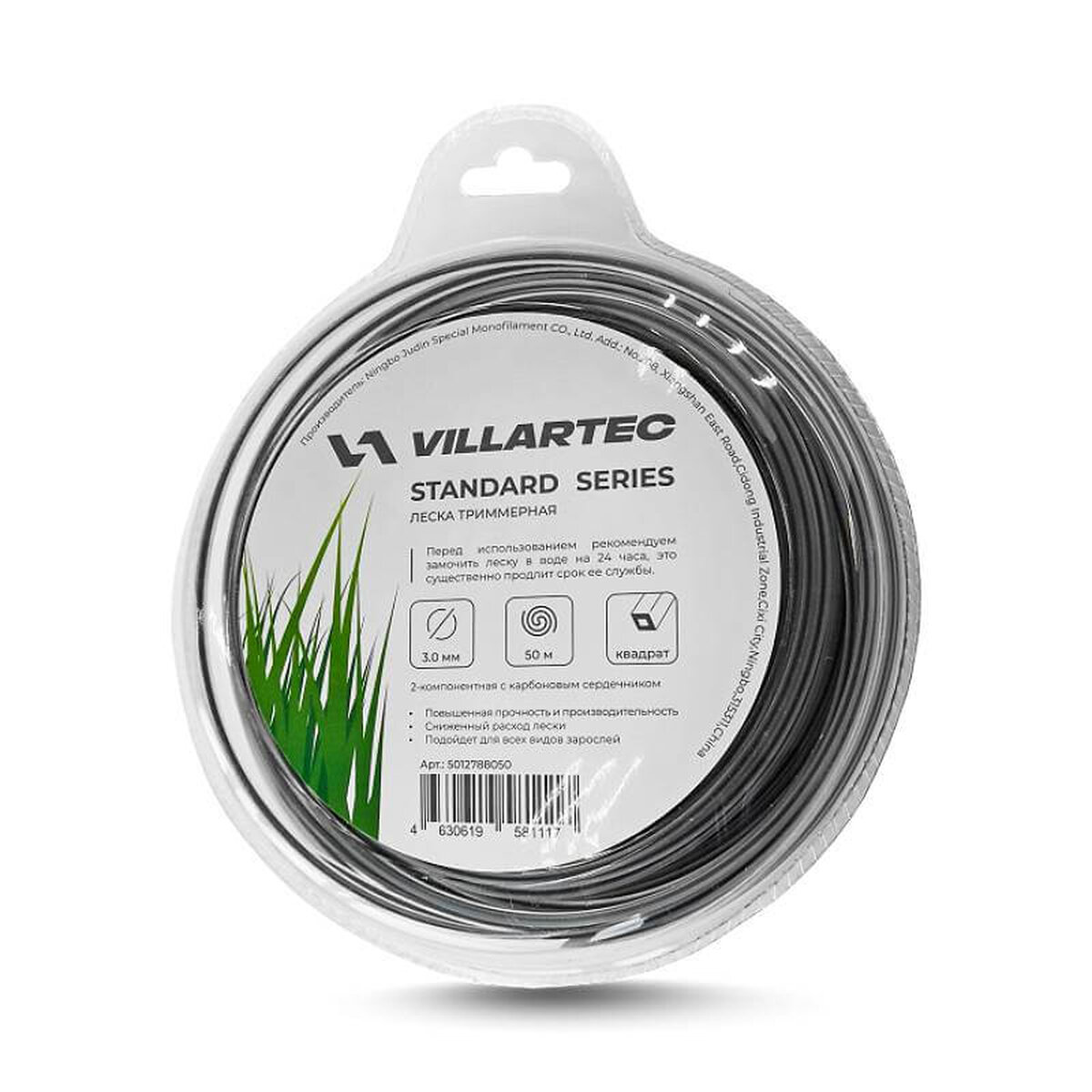 Леска триммерная VILLARTEC 3.0х 50м (5012788050)