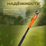 Штанга телескопическая VILLARTEC для SHT 14 (2621462001)